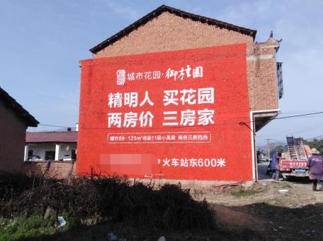 泉州如何让墙体广告展现最大化效果