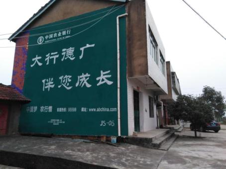 泉州制作墙体广告应该关注的问题