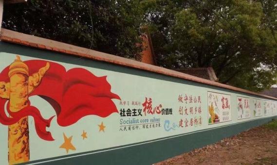 泉州墙体广告之彩绘
