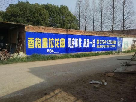 泉州墙体广告对比传统广告媒介的优势在哪里