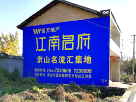 泉州墙体广告的选址原则