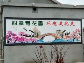 泉州墙绘的特点和形势