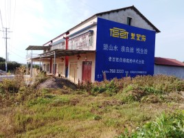 泉州必须知道的墙体广告形势