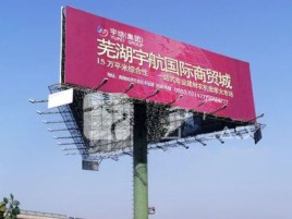 泉州户外高架广告牌的应用及优势