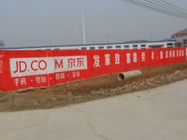 泉州户外墙体广告效果听得见