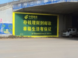 泉州墙体广告的整合营销的新方式
