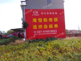 泉州农村墙体广告给农村人民带来方便