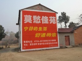 泉州如何合理的选择户外广告投放