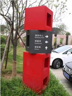 在泉州，怎样才能选择一家好的墙体广告公司？