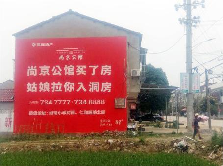 泉州做户外墙体广告，一定要避开这4大雷区