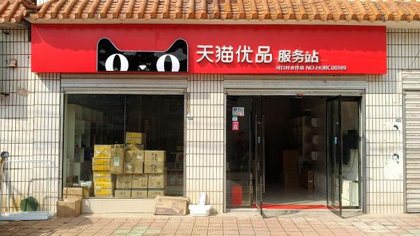 泉州门头招牌怎么装修才最吸引人