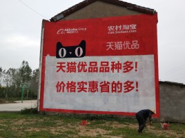 泉州互联网广告横飞的当下，为什么最受欢迎的依然是户外墙体广告？