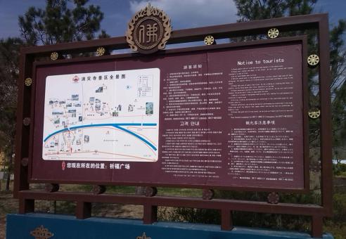 泉州标识标牌的类别有哪些？怎么区分有依据？