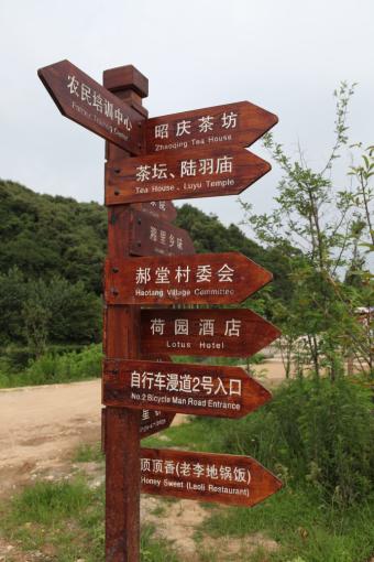 泉州标识标牌的类别有哪些？制作工艺都有哪些要求？看完就懂了！