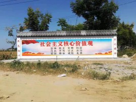 泉州墙体彩绘环保吗？有哪些优点呢？