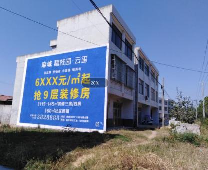 如何策划泉州墙体广告的投放？
