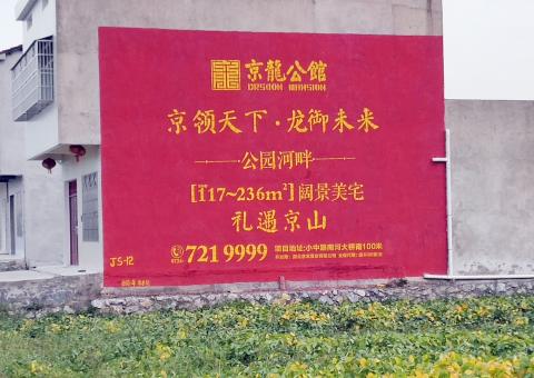 泉州墙体广告为何成为户外媒体新霸主