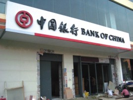 泉州门头店招设计地域性文化