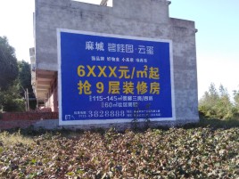 泉州墙体广告的好处