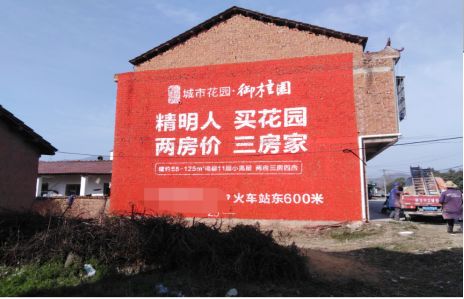 泉州如何让湖北墙体广告展现好的效果？