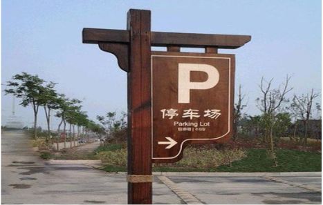 泉州制作标识牌需要注意什么？