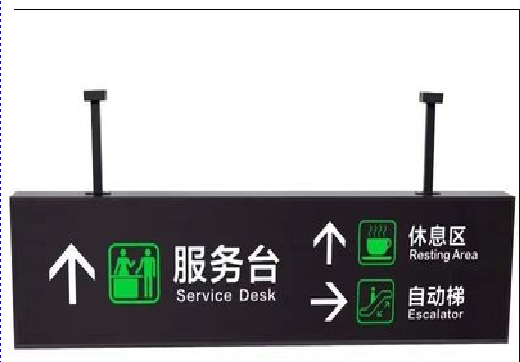 泉州吊牌灯箱制作流程。