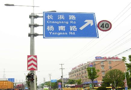 泉州标识牌质量保证措施