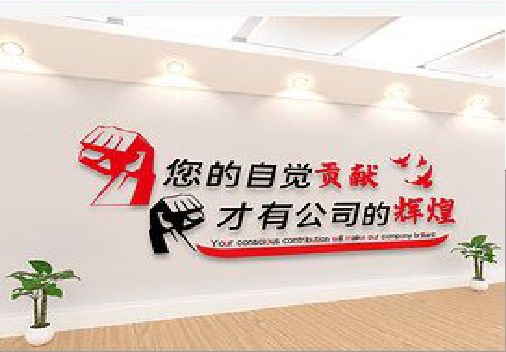 泉州企业文化墙装在哪里合适？
