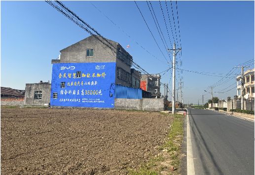 泉州墙体广告用的是什么漆？