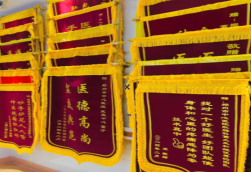 泉州锦旗类型