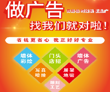 泉州户外广告安装知识。