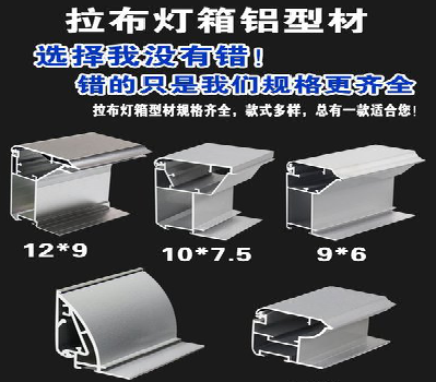 泉州灯箱的制作型号有哪些？