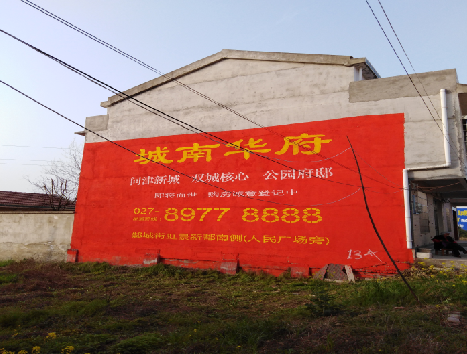 泉州房地产墙体广告内容如何敲定？