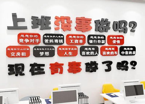 泉州如何利用亚克力制作公司文化墙？