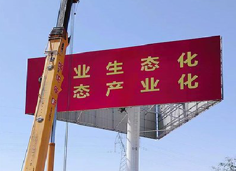 泉州广告牌制作设计的重要因素。