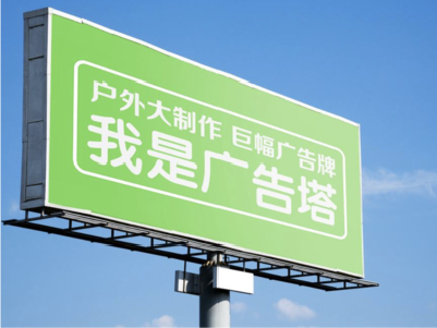 泉州线下品牌宣传：户外广告的实际应用价值分析