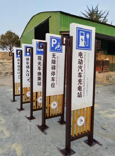 泉州标识标牌常见的问题解析。