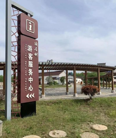 泉州乡村景点建设标识标牌系统要注意什么？