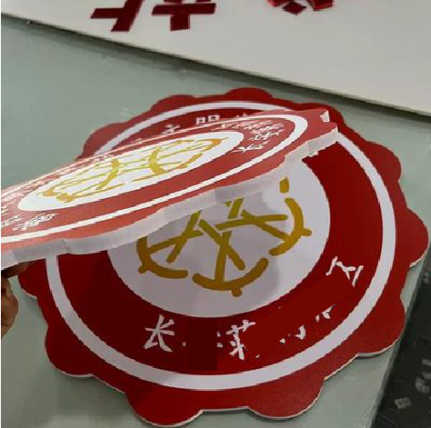 泉州PVC加UV打印的过程梳理。